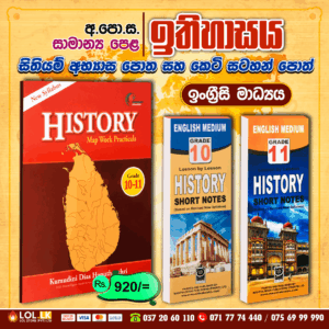 Buy the Grade 10–11 History Map Work Practical Book by Sarasavi Publication, specially prepared for English Medium students studying G.C.E. Ordinary Level (O/L) History.