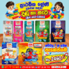 Bar and Cubes Pack for Primary Students | DMS Publications